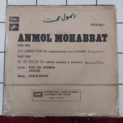 Robin Ghosh - Anmol Mohabbat Volume-2 (45-RPM)