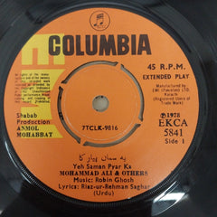 Robin Ghosh - Anmol Mohabbat Volume-2 (45-RPM)