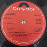 Mahesh Naresh - Hiral Hamer (45-RPM)