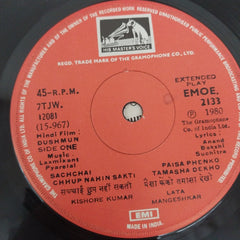 Laxmikant Pyarelal - Dushmun (45-RPM)