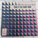 S. D. Burman - Chalti Ka Nam Gadi (45-RPM)