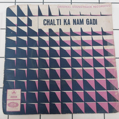 S. D. Burman - Chalti Ka Nam Gadi (45-RPM)
