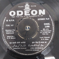 S. D. Burman - Chalti Ka Nam Gadi (45-RPM)