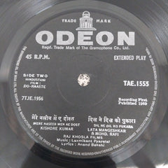 Laxmikant Pyarelal - Do- Raste (45-RPM)