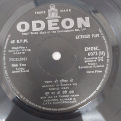 Laxmikant-Pyarelal - Haathi Mere Saathi (45-RPM)