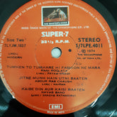 Shadab Ratnagirvi - Urdu Morden (45-RPM)