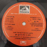 Laxmikant-Pyarelal - Ek Hi Bhool (45-RPM)