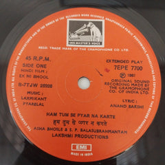Laxmikant-Pyarelal - Ek Hi Bhool (45-RPM)