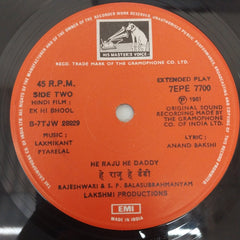 Laxmikant-Pyarelal - Ek Hi Bhool (45-RPM)