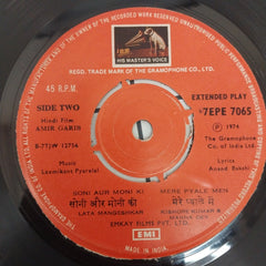 Laxmikant-Pyarelal - Amir Garib (45-RPM)
