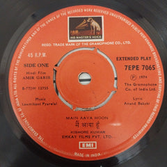 Laxmikant-Pyarelal - Amir Garib (45-RPM)