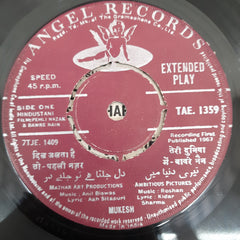 Anil Biswas - Mukesh (45-RPM)