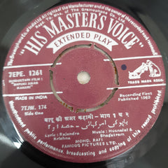 Mohd. Rafi  - Bapuki Amar Kahani (45-RPM)