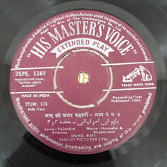 Mohd. Rafi  - Bapuki Amar Kahani (45-RPM)