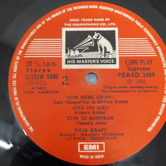 Rajesh Roshan - Kaamchor (Vinyl)