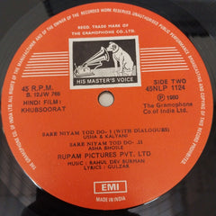 R. D. Burman, Gulzar - Khubsoorat (Vinyl)