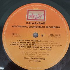 Kalyanji-Anandji, Indivar - Kalaakaar (Vinyl)