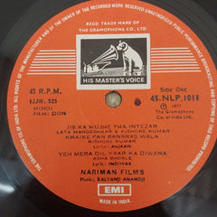 Kalyanji-Anandji - Don (Vinyl)