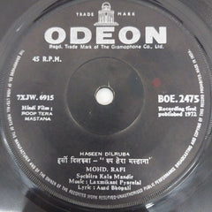 Laxmikant Pyarelal - Roop Tera Mastana (45-RPM)