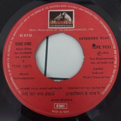 Sapan Jagmohan - Do Number Ke Ameer (45-RPM)