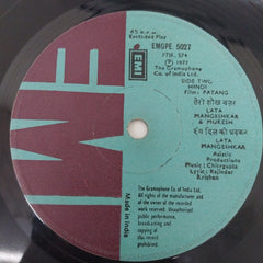 Chitragupta - Patang (45-RPM)