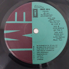 Ravi, Rajinder Krishan - Yeh Raste Hain Pyar Ke (45-RPM)