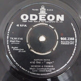 Laxmikant-Pyarelal - Uphaar (45-RPM)