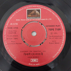 Laxmikant-Pyarelal - Naatak (45-RPM)