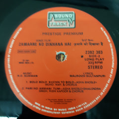 R. D. Burman - Zamaane Ko Dikhana Hai (Vinyl)