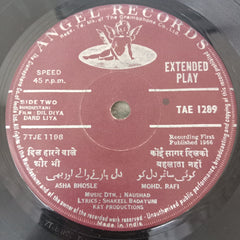 Naushad - Dil Diya Dard Liya (45-RPM)