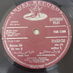 Naushad - Dil Diya Dard Liya (45-RPM)