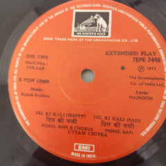 Rajesh Roshan - Inkaar (45-RPM)