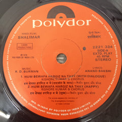 R. D. Burman - Shalimar (45-RPM)