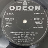 S. D. Burman - Kala Pani (45-RPM)