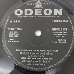 S. D. Burman - Kala Pani (45-RPM)