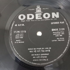 S. D. Burman - Kala Pani (45-RPM)