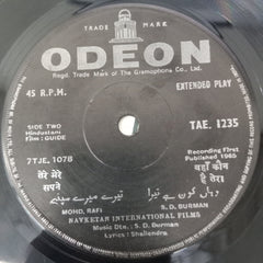 S. D. Burman, Shailendra - Guide (45-RPM)