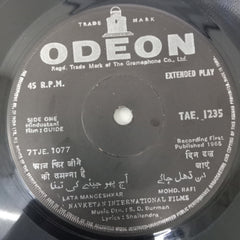 S. D. Burman, Shailendra - Guide (45-RPM)