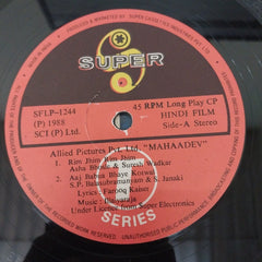 Ilaiyaraaja - Mahaadev (Vinyl)