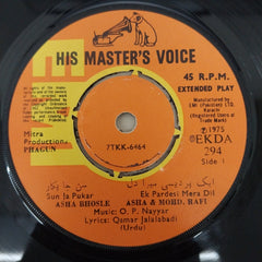 O. P. Nayyar - Phagun (45-RPM)