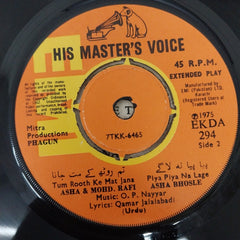 O. P. Nayyar - Phagun (45-RPM)