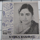 Kanika Banerjee - Tagore Songs (45-RPM)