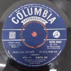 Sumitra Sen - Tagore Songs (45-RPM)