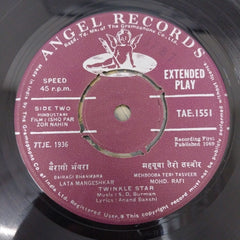 S. D. Burman - Ishq Par Zor Nahin (45-RPM)