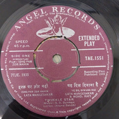 S. D. Burman - Ishq Par Zor Nahin (45-RPM)