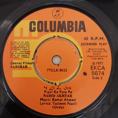 Kamal Ahmed - Aabshar (45-RPM)