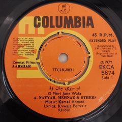 Kamal Ahmed - Aabshar (45-RPM)