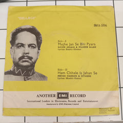 Master Rafiq - Dillagi (45-RPM)