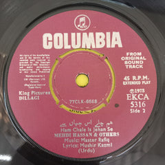 Master Rafiq - Dillagi (45-RPM)