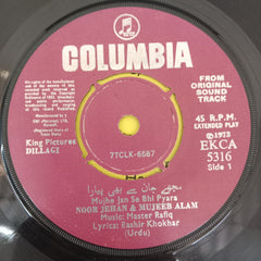 Master Rafiq - Dillagi (45-RPM)